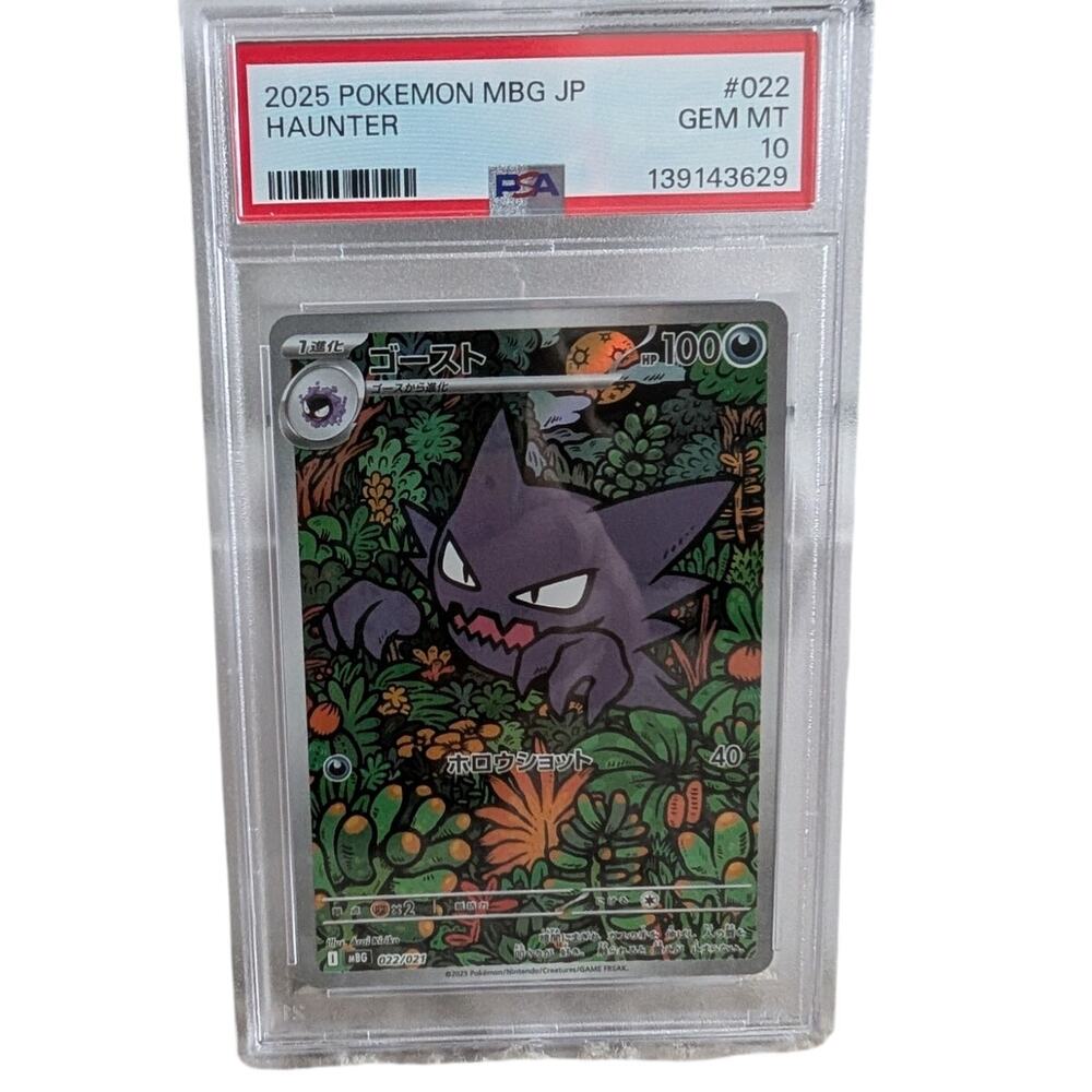 2025 POKEMON JAPANESE MBG MEGA STARTER SET MEGA GENGAR ex #022 HAUNTER PSA 10